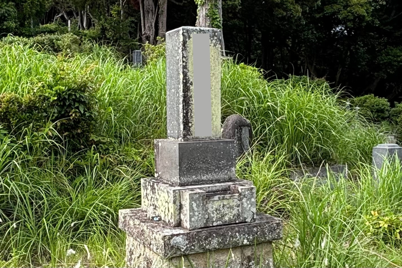 小山家墓石ビフォー加工